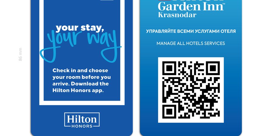 Карта-ключ Hilton Garden Inn Краснодар с QR-кодом